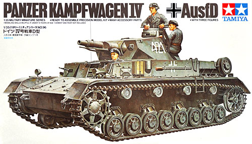 1/35 ミリタリーミニチュアシリーズ ドイツ 4号戦車 D型 タミヤ模型