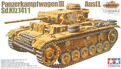 タミヤ ドイツ 3号戦車 L型 (Sd.Kfz.141/1） 1/35 ミリタリー