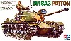 アメリカ M48A3 パットン戦車