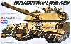 アメリカ戦車 M1A1 マインプラウ