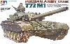 旧ソビエト戦車 T72M1