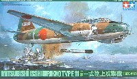三菱 一式陸上攻撃機 11型 G4M1