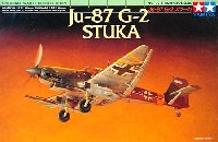 Ju-87 G-2 スツーカ