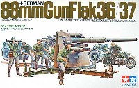 ドイツ 88mm砲 (オートバイ付） Flak36/37