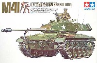 アメリカ軽戦車 M41 ウォーカーブルドッグ戦車