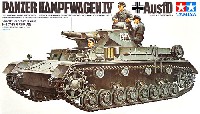 ドイツ 4号戦車 D型