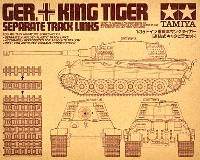 ドイツ重戦車 キングタイガー 連結式キャタピラセット