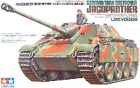 ドイツ駆逐戦車 ヤークトパンサー (後期型）