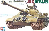 ソビエト重戦車 JS3 スターリン 3型