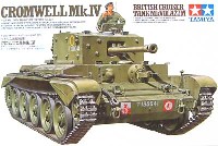 イギリス 巡航戦車 クロムウェル Mk.4