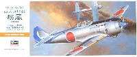 中島 キ84 四式戦闘機 疾風