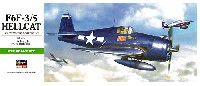 F6F-3/5 ヘルキャット (アメリカ海軍 艦上戦闘機）