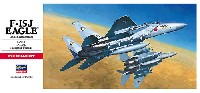F-15J イーグル (日本航空自衛隊 要撃戦闘機）