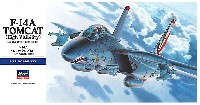 F-14A トムキャット ハイビジ (アメリカ海軍 艦上戦闘機）