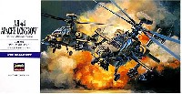 AH-64 アパッチ ロングボウ (アメリカ陸軍 攻撃ヘリコプター）