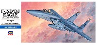 F-15D/DJ イーグル