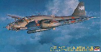 三菱 キ67 四式重爆撃機 飛龍