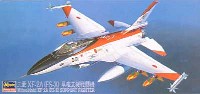 XF-2A(FS-X)単座支援戦闘機