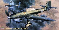 ユンカース Ju87B-2 スツーカ