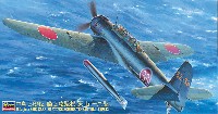 中島 B6N2 艦上攻撃機 天山 12型