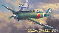 中島 キ84-1 四式戦闘機 疾風