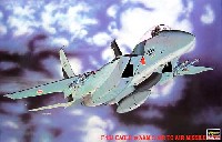 F-15J　イーグル　with/AAM-3　空対空ミサイル