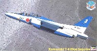 川崎 T-4 ブルーインパルス