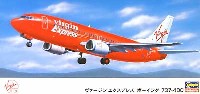 ヴァージンエキスプレス ボーイング 737-400