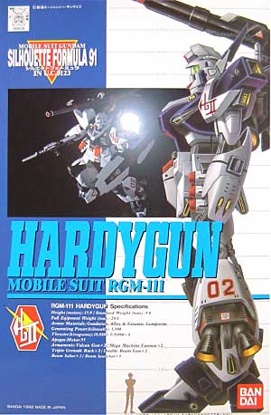 RGM-111 ハーディガン プラモデル (バンダイ シルエットフォーミュラ 91 in U.C.0123 No.1) 商品画像