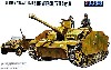 ドイツ突撃砲 3号突撃戦車 G型