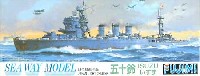 日本軽巡洋艦 五十鈴 (いすず）