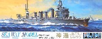 日本 軽巡洋艦 神通 (じんつう）