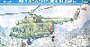 Mil Mi-17 ヘリコプター