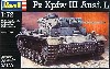 3号戦車L型 (Pz Kpfw 3 Ausf.L）