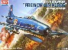 F8F-1/2 ベアーキャット フランス空軍