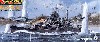 日本海軍 重巡洋艦 摩耶 1944年