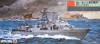 ロシア海軍駆逐艦 ウダロイ級 アドミラル・ザハロフ