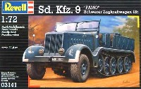Sd.Kfz.9 18ｔハーフトラック ファモ