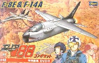 エリア88 コンボセット (F-8E&F-14A）
