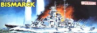 ドイツ戦艦 ビスマルク