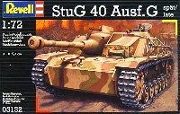 3号突撃砲戦車 (後期型） (StuG 40 Ausf.G）
