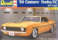 '69 カマロ Yenko/SC 427クーペ