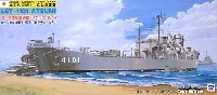 海上自衛隊 輸送艦 LST-4101 あつみ