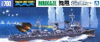日本駆逐艦 舞風 1942