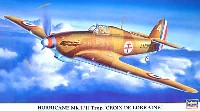 ハリケーン Mk.1/2 Trop ロレーヌクロス
