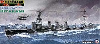 日本海軍 重雷装艦 北上