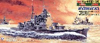 日本海軍重巡洋艦 鳥海