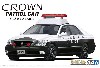 トヨタ GRS180 クラウン パトロールカー 警ら用 '05