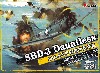 ダグラス SBD-3 ドーントレス