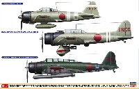 99式艦上爆撃機 11型 プラモデル,完成品,雑誌 - 商品リスト